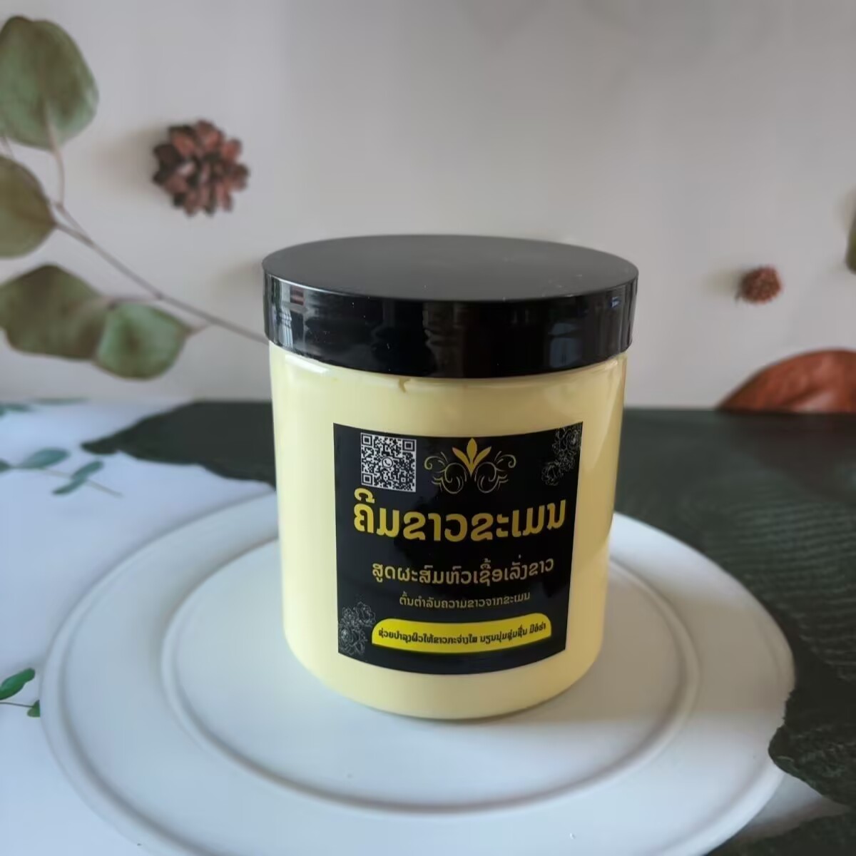 Luxury Skincare Treatments - Creme Clareador Corporal de Ervas da